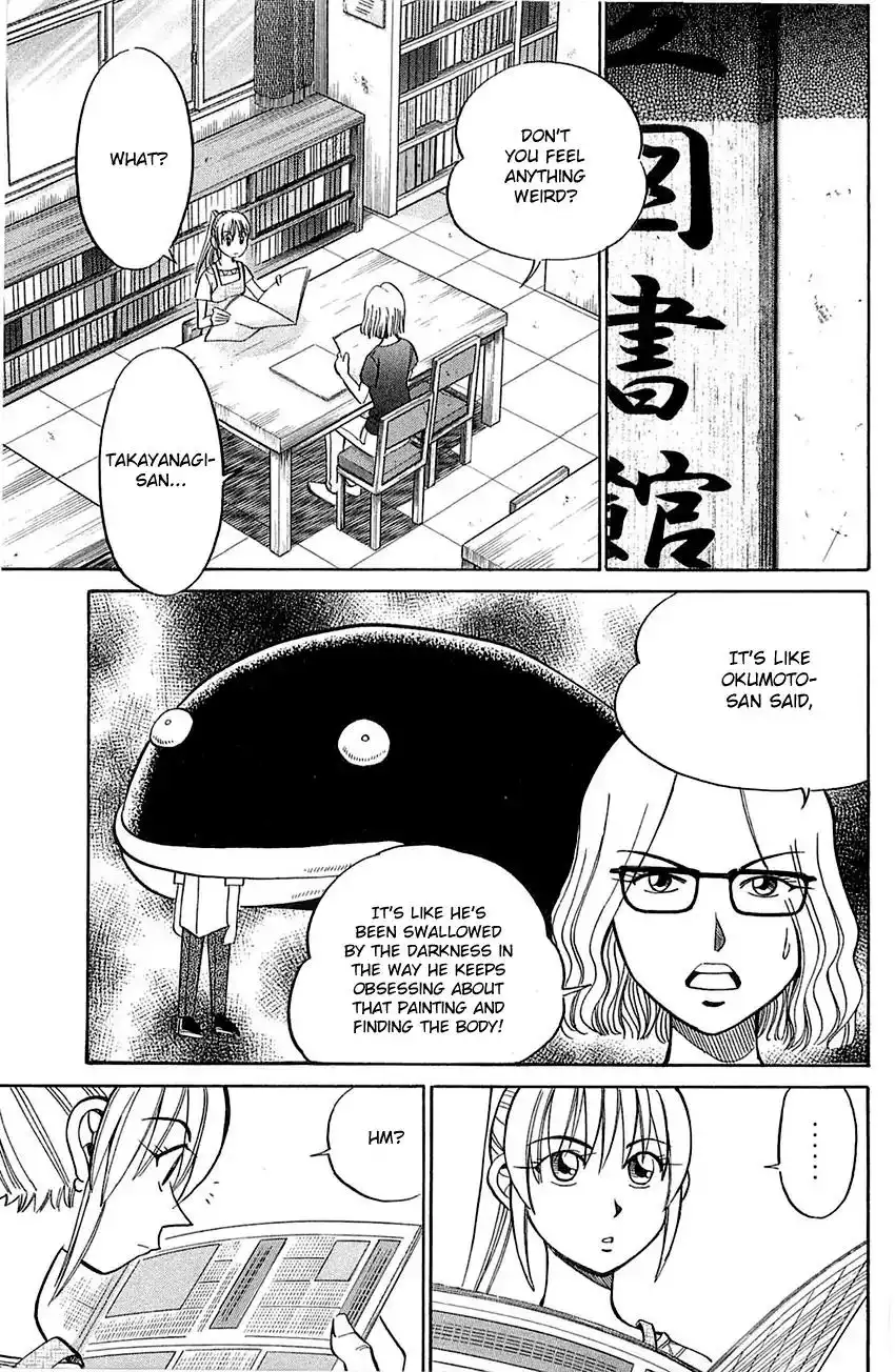 Q.E.D. - Shoumei Shuuryou Chapter 55.1 44